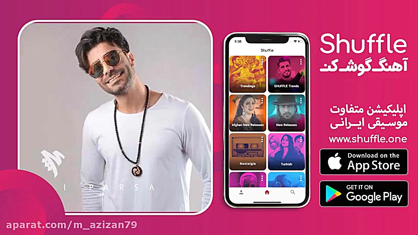 آهنگ جدید بمون واسم با صدای عل...