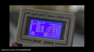 استند آموزشی سیستم ترمز ABS خو...