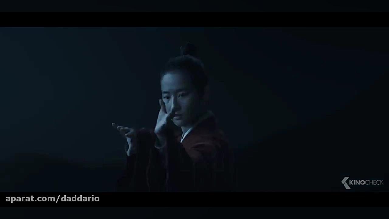 تریلر فیلم تاریخی و اکشن Mulan 2020 زمان241ثانیه