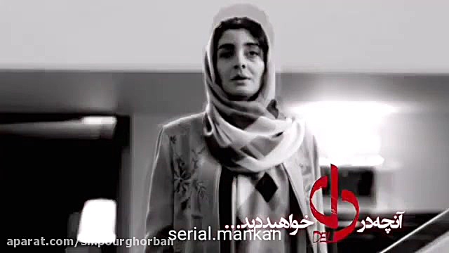 خلاصه قسمت 8 سریال دل