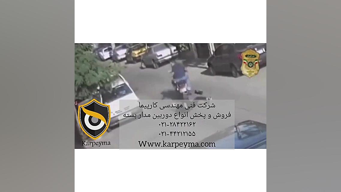 فیلم گرفته شده توسط دوربین های...