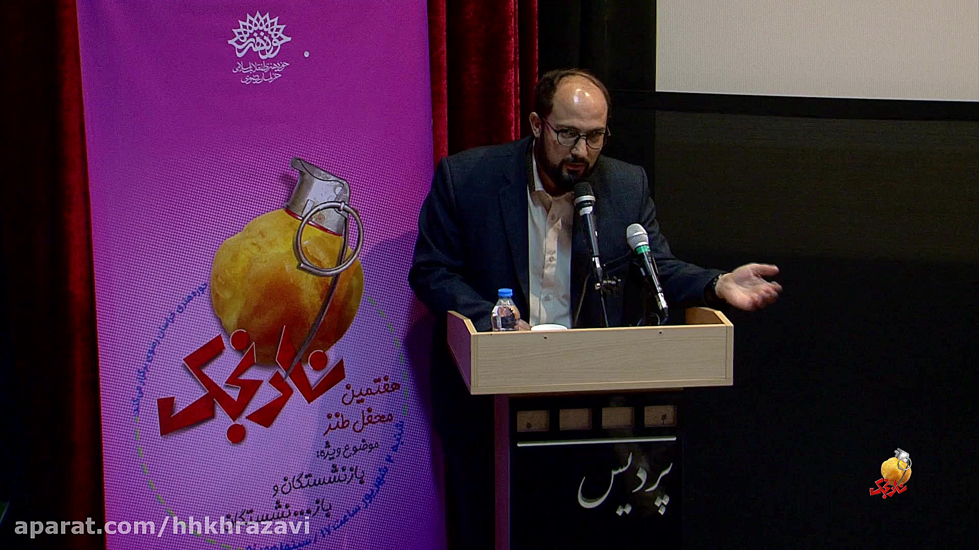 آه از این مردمان پول پرست!