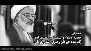 تیزر مراسم شهادت حضرت رقیه(س)