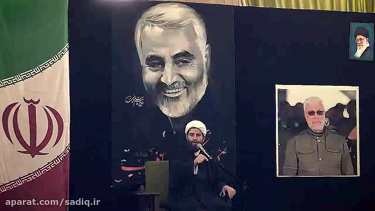 سردار شهید حاج قاسم سليمانی