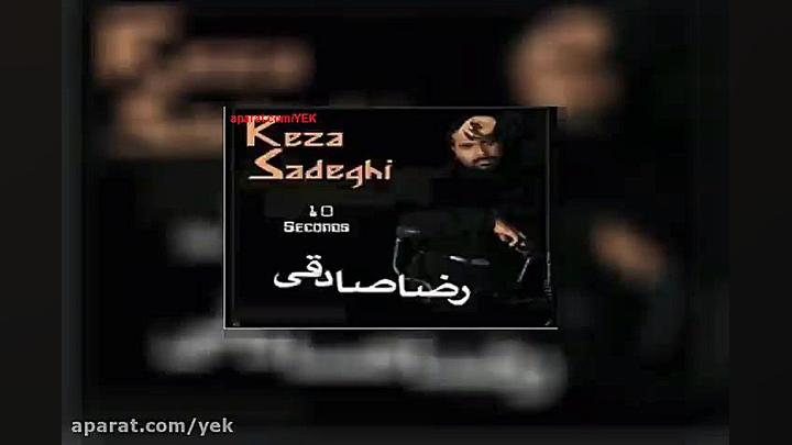 آهنگ رضا صادقی مادر