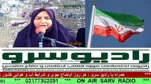 خبر روز مورخ 98 11 1 "موز...