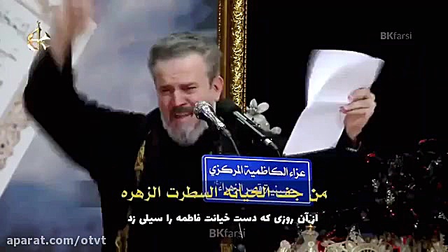 نفس الحزن  ملا باسم کربلایی (ز...