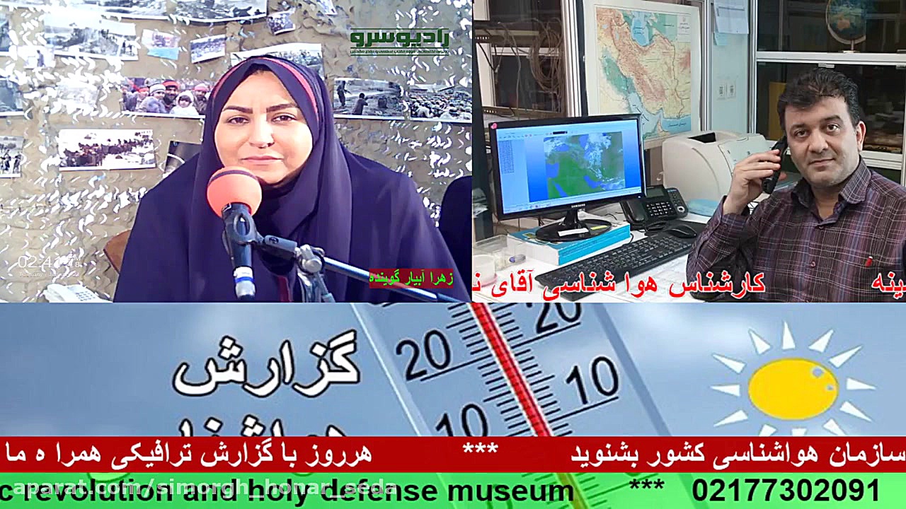 ارتباط تلفنی مورخ 98 11 1 با &...