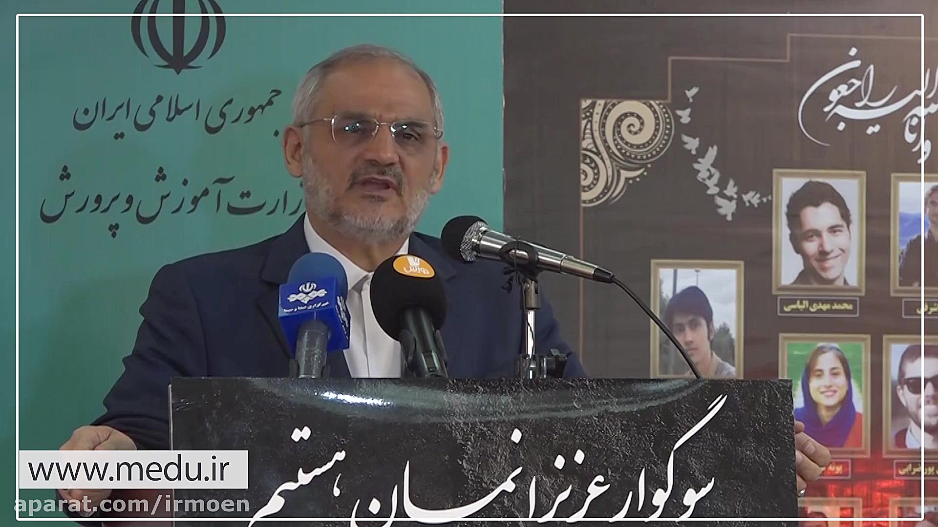 وزیر آموزش و پرورش در مراسم یا...