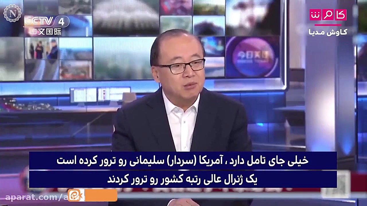 کارشناس چینی: کسی در جهان جرأت...