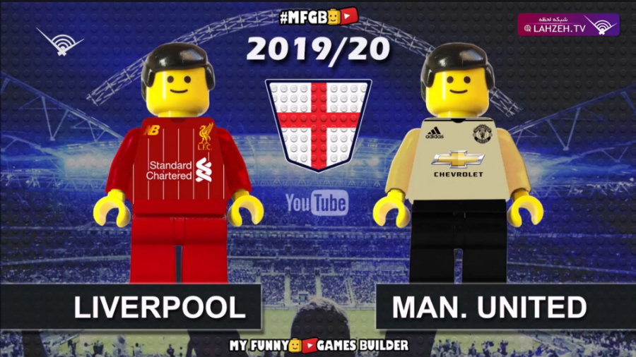 شبیه سازی با لگو | لیورپول 2...