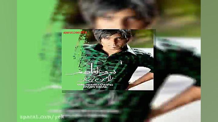 آهنگ رامین بی باک وسواس