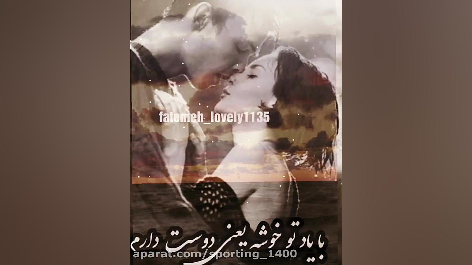 میکس عاشقانه..آهنگ عاشقانه..آه...