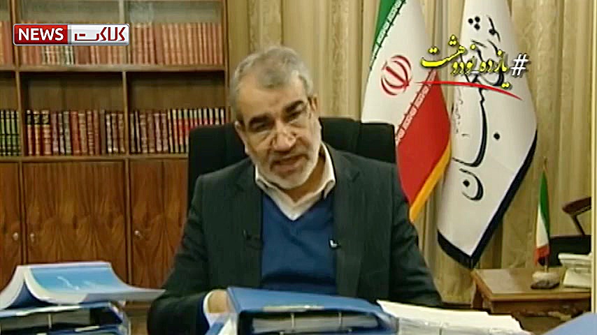 دلایل رد صلاحیت ۹۲ نماینده فعل...