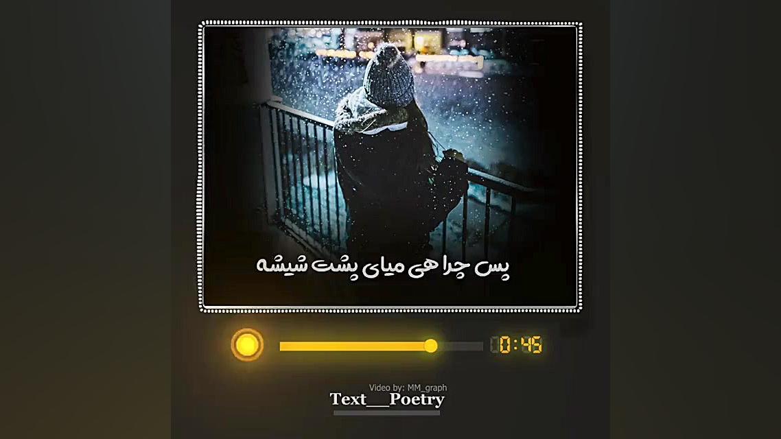 عاشقانه ترین کلیپ عاشقانه (36)