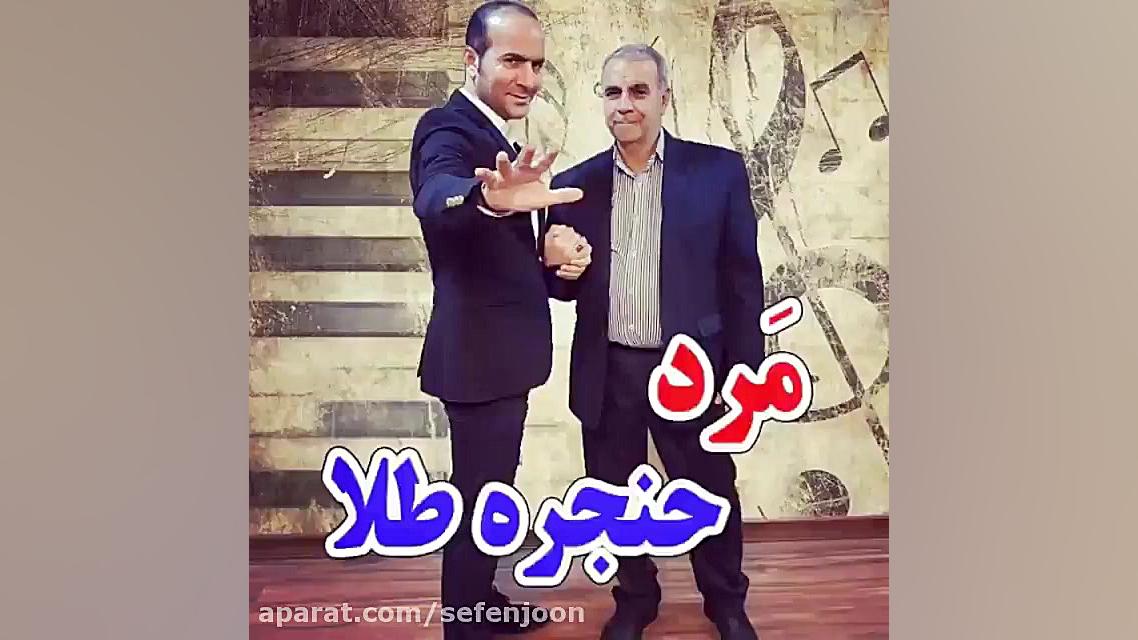 تقلیدصدای حمیرا توسط حسن ریوند...