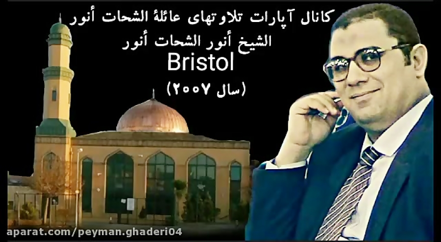 سوره شوری نازعات ضحی تکاثر است...