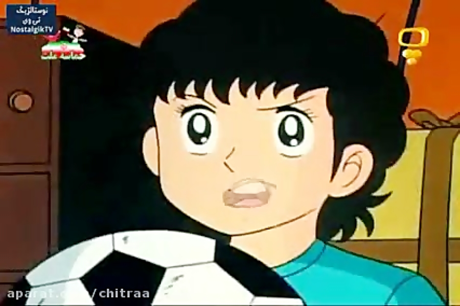 کارتون فوتبالیست ها فصل 2 قسمت 1