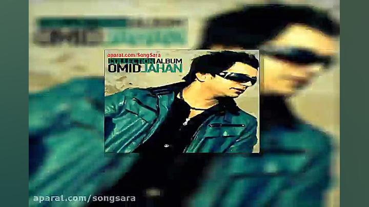 آهنگ امید جهان و رابی بیا کنار...