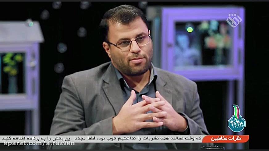 گام دوم از منظر نهج البلاغه (...