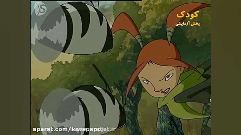 انیمیشن شکارچیان اژدها قسمت: ۳