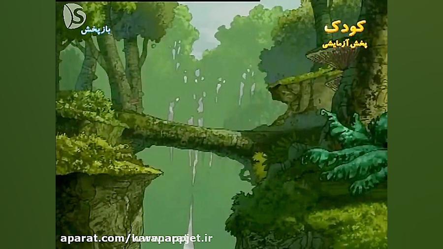 انیمیشن شکارچیان اژدها قسمت: ۱...