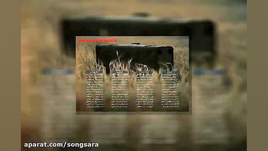 آهنگ مهدی یغمایی تنهایی بی رحم...