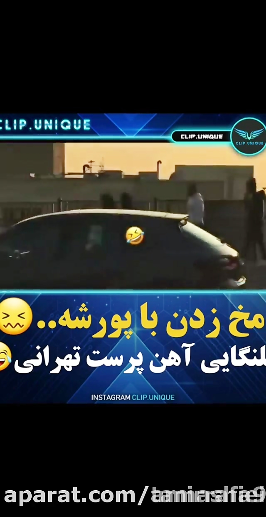 دوربین مخفی ایرانی... دختر پول...
