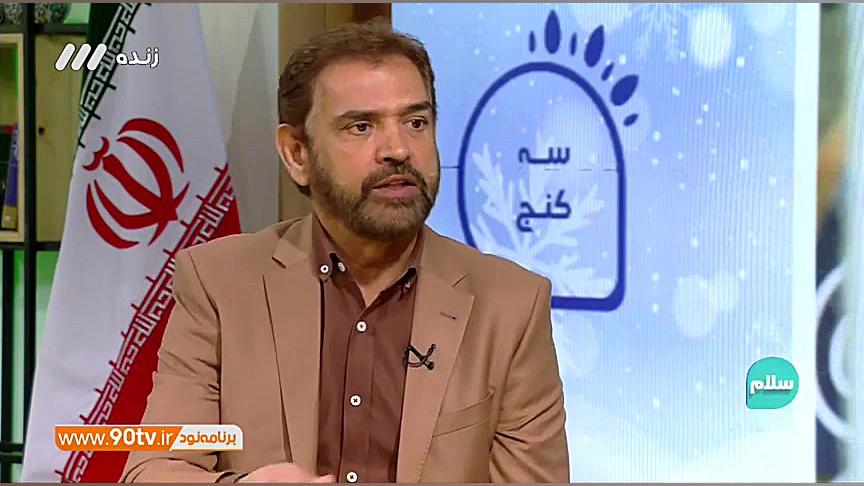 گفتگو با فیروز کریمی: ویلموتس...