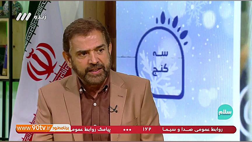 نظر فیروز کریمی درباره محرومیت...