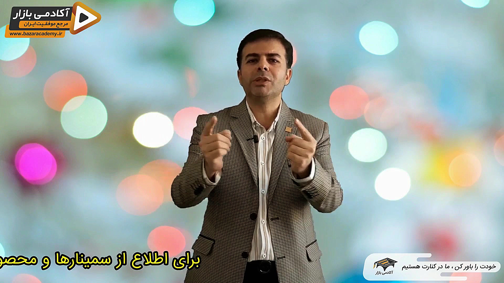 استاد احمد محمدی  حال خوب