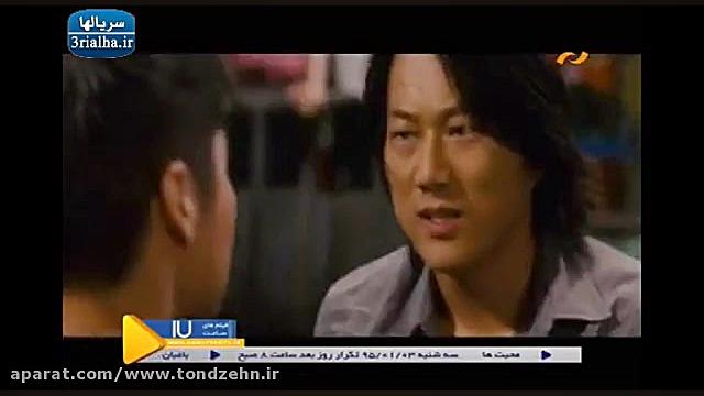 دوبله فارسی سریع و خشن ۳ را با...