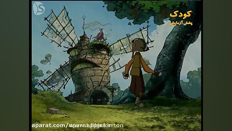 انیمیشن شکارچیان اژدها قسمت: ۱