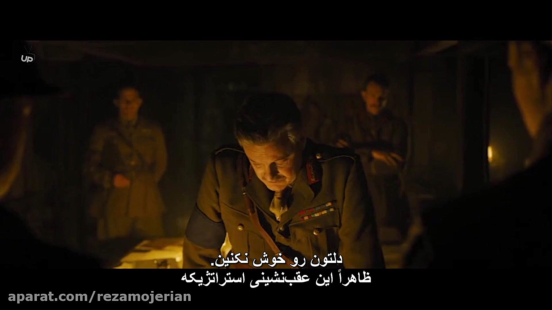 فیلم سینمایی هزار و نهصد و هفد...