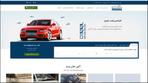 سامانه آنلاین و هوشمند کارشناس...