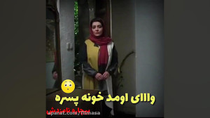 دانلود سریال جنجالی " دل...