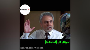 دانلود سریال پرطرفدار "دل...