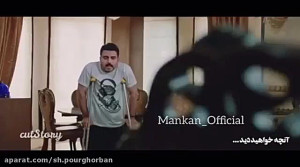 قسمت 23 سریال مانکن آنچه خواهی...