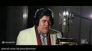 صدای زیبای سالار عقیلی قطعه می...