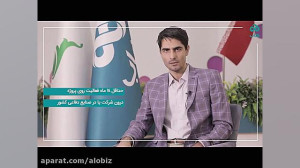 توضیح کلی درباره تسهیلات نظام...