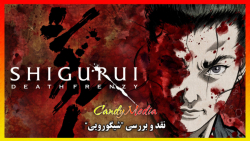 نقد و بررسی انیمه &quot;Shigur...