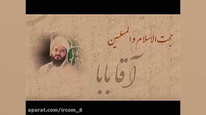 تیزر مراسم شهادت حضرت فاطمه زه...