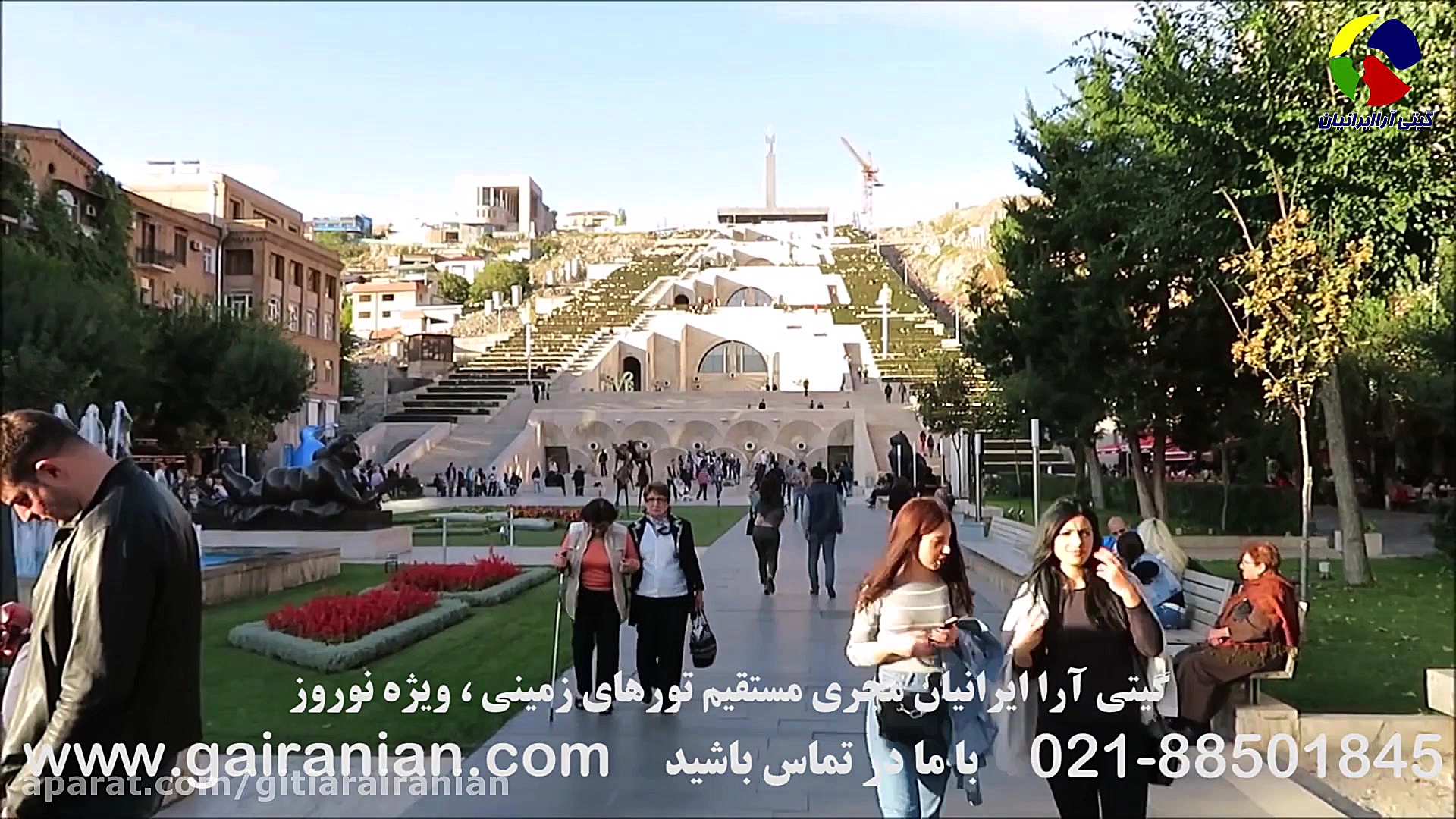 میکس شاد ارمنی جان جان از اینگ...