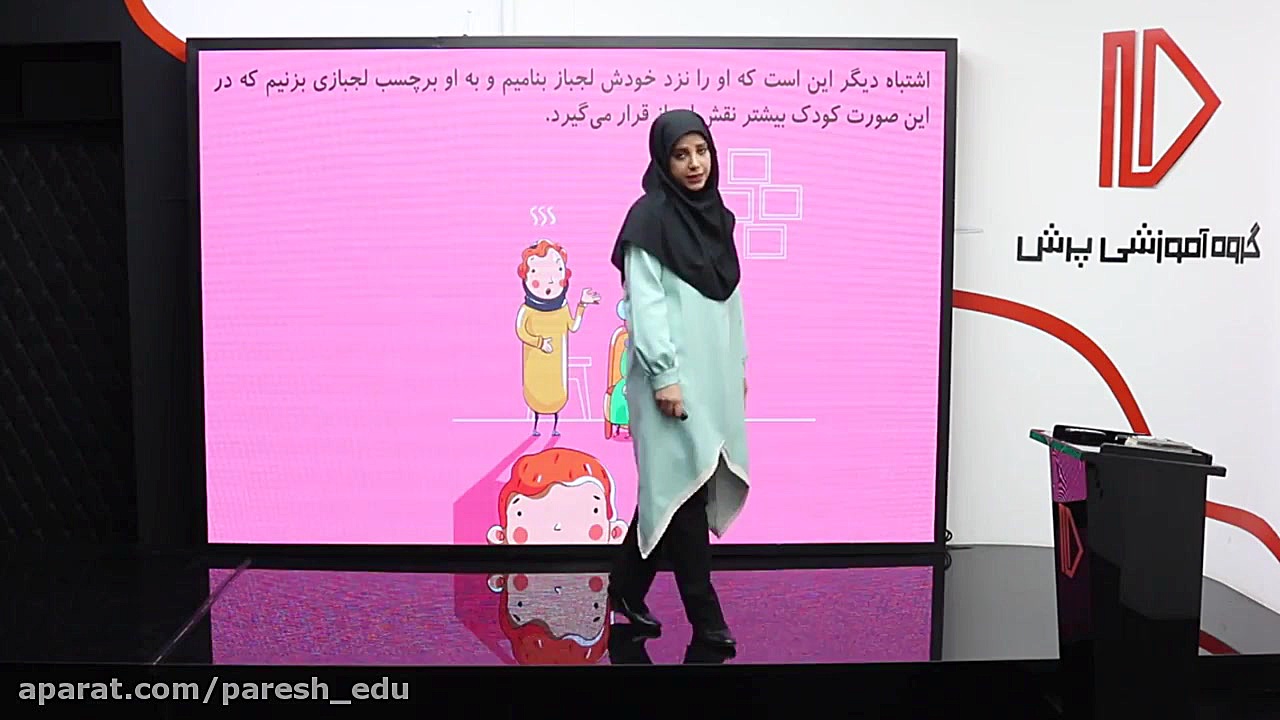 بسته کودک من روانشناسی مادر و...