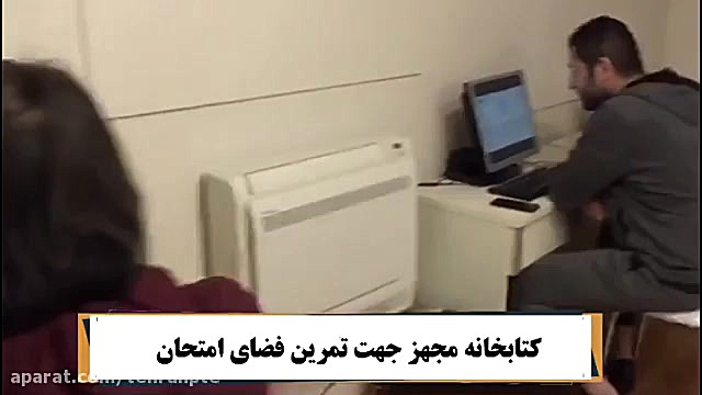 اقامت در سلکت رزیدنس در استانب...