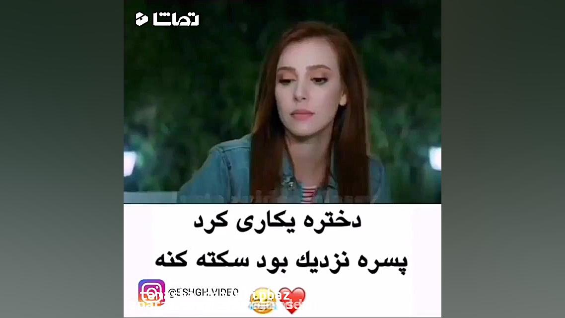 عاشقانه ترین کلیپ عاشقانه...