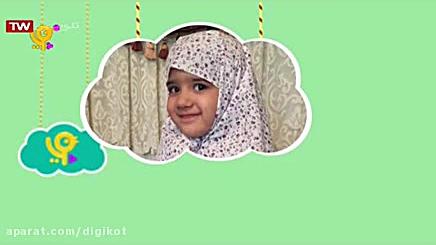 جشن نماز  قسمت ۲۶۸