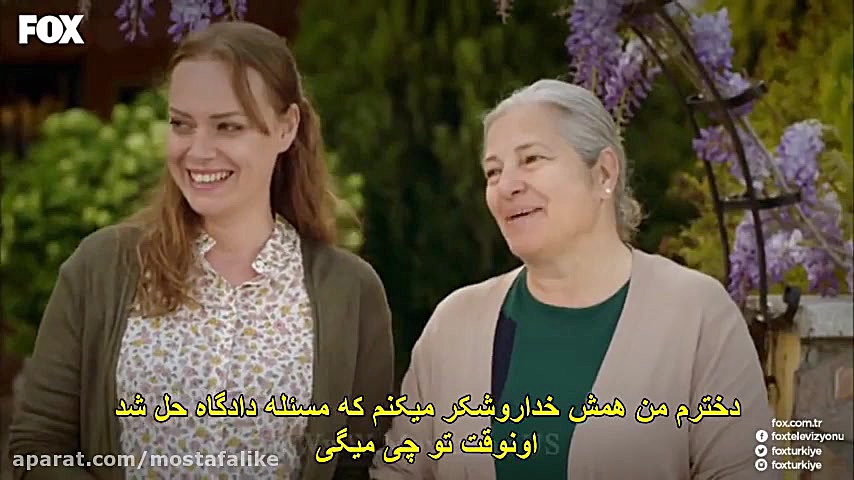 سریال ترکی جنگجو Savasci با زی...