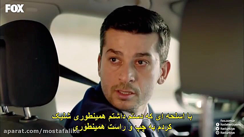 سریال ترکی جنگجو Savasci با زی...