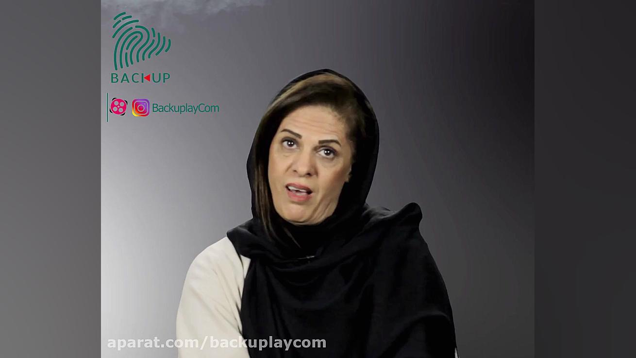 مصاحبه با گیتی بختیاری روانشنا...